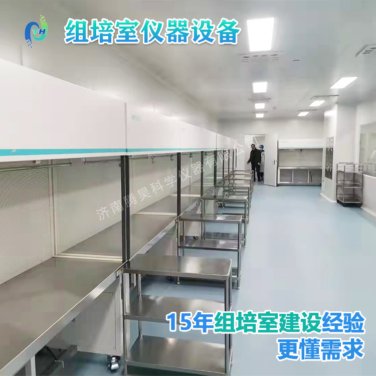 蜜柚视频了app下载汅api免费下载仪器、蜜柚视频了app下载汅api免费下载设备、蜜柚视频了app下载汅api免费下载室设计、蜜柚视频了app下载汅api免费下载室无菌净化
